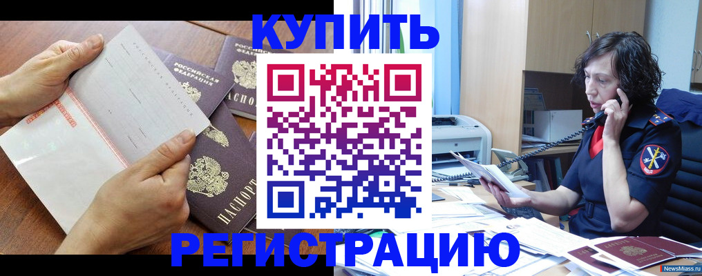 форма 3 в Мценске